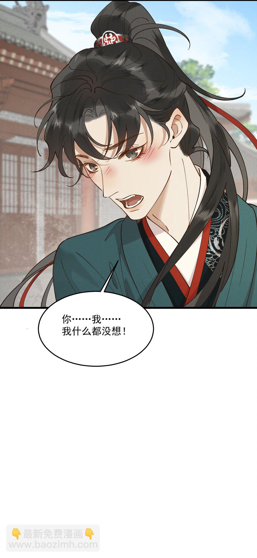061 威逼利诱21