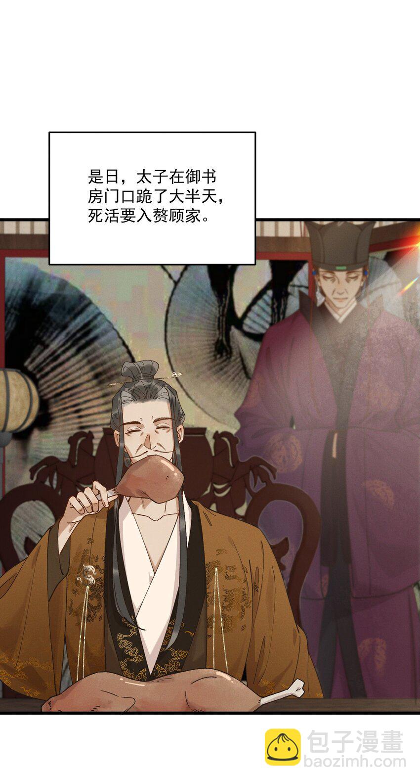 061 威逼利诱22
