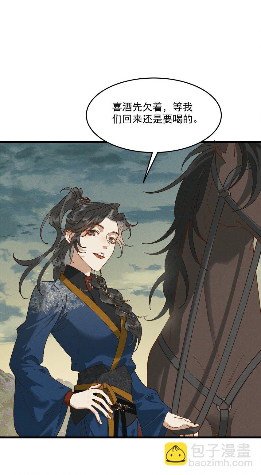 061 威逼利诱31
