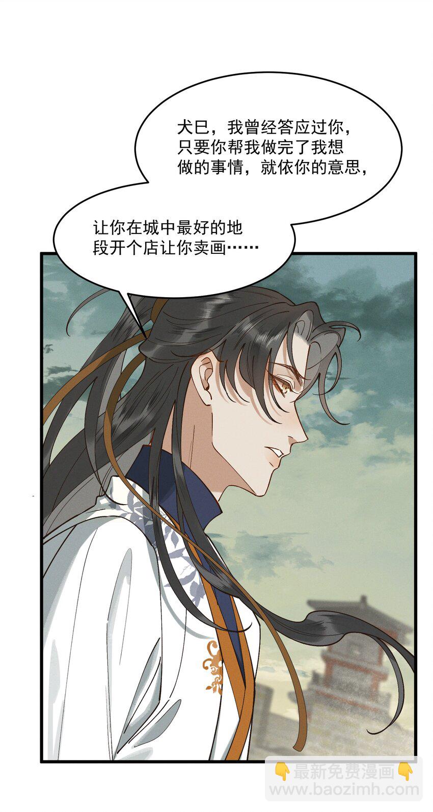 061 威逼利诱35