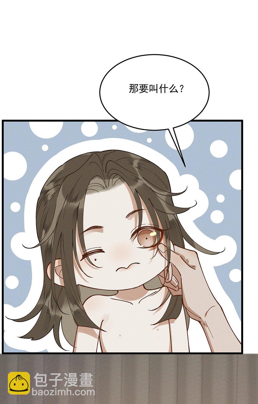 063 馊主意10