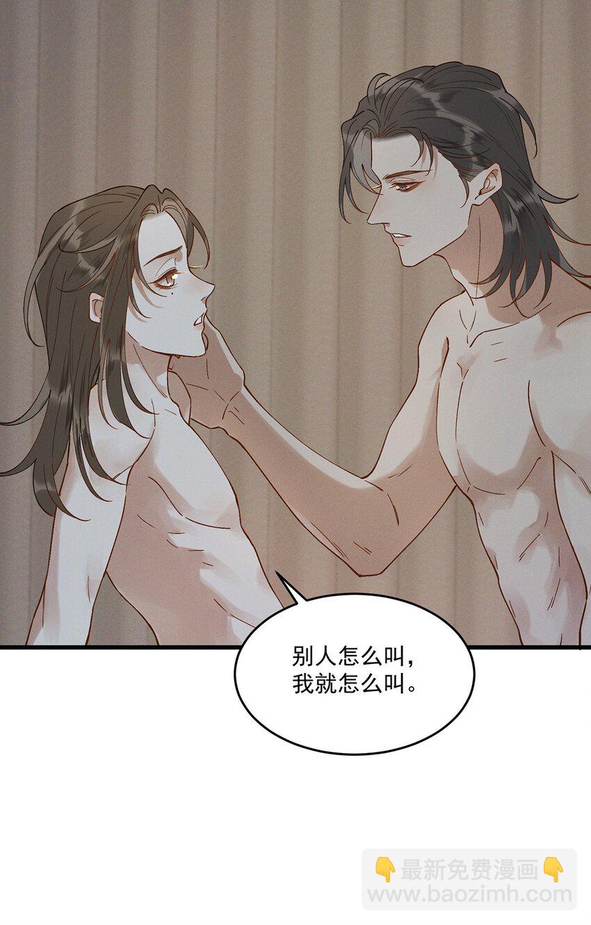 063 馊主意11