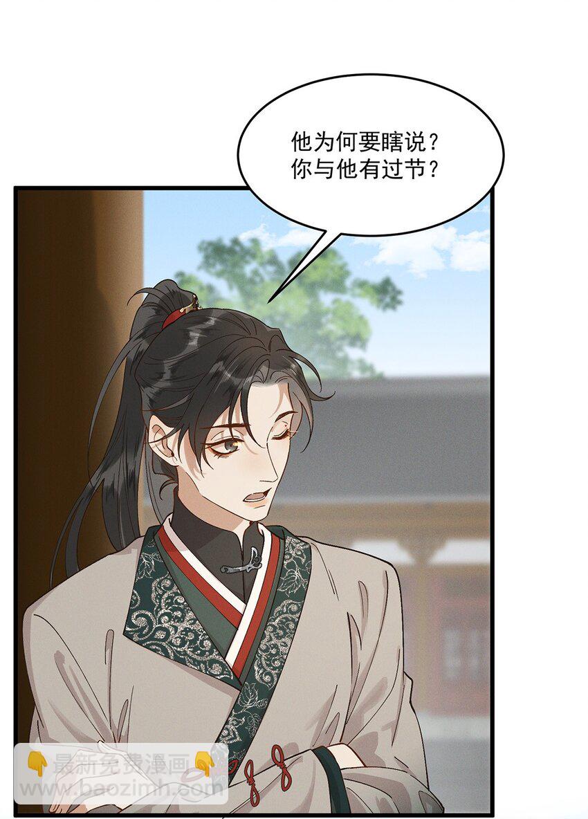 063 馊主意24