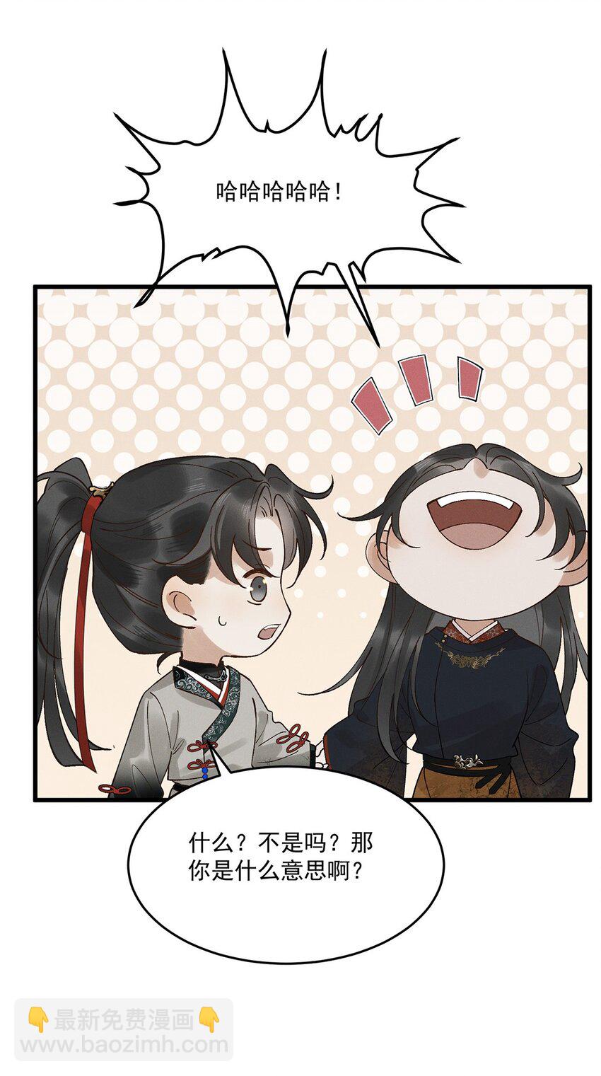 063 馊主意32