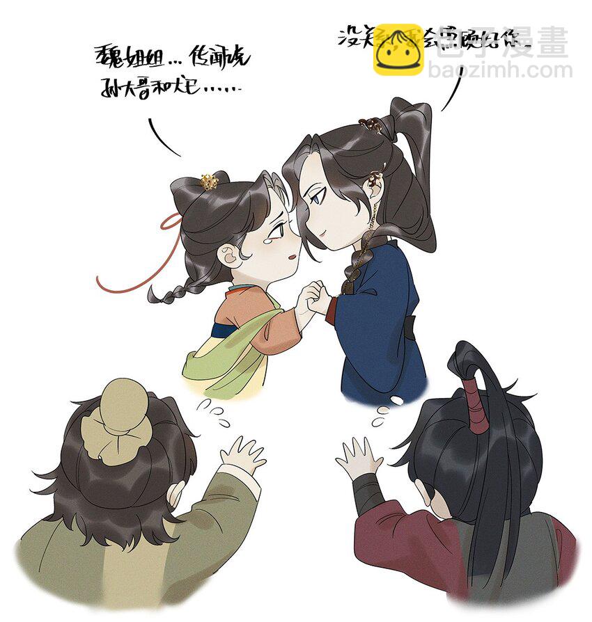 063 馊主意41