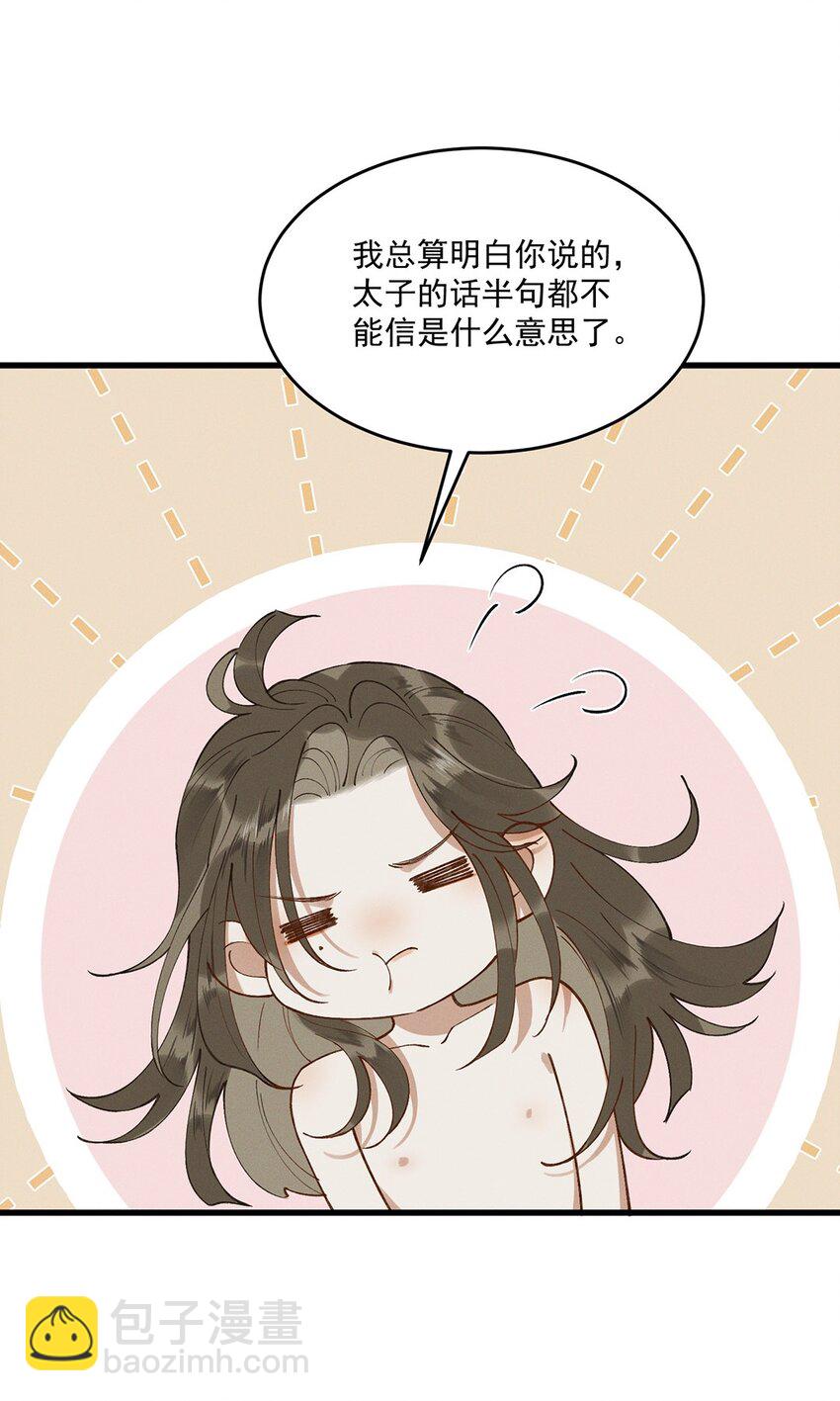063 馊主意5