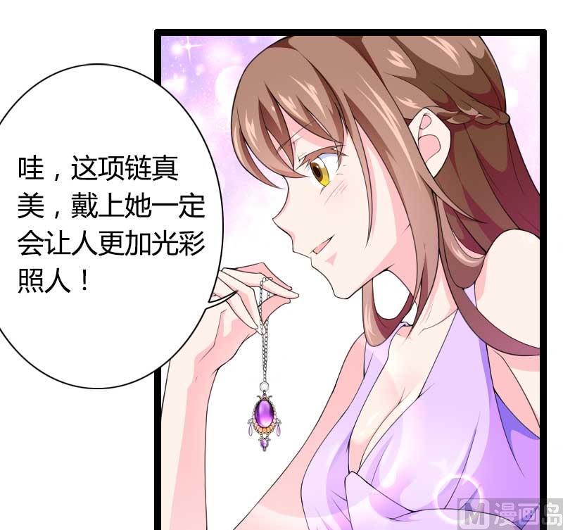 第26话 对油嘴滑舌的回应！1