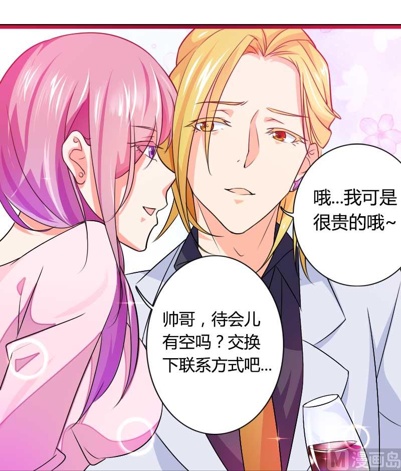 第26话 对油嘴滑舌的回应！18