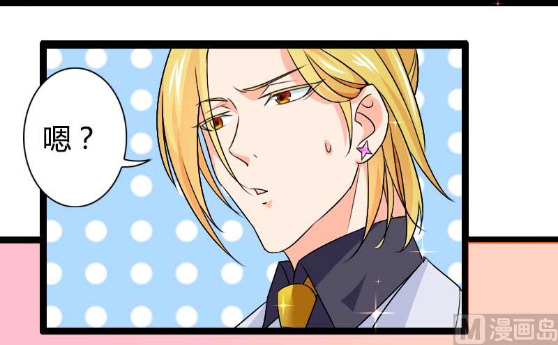 第26话 对油嘴滑舌的回应！19