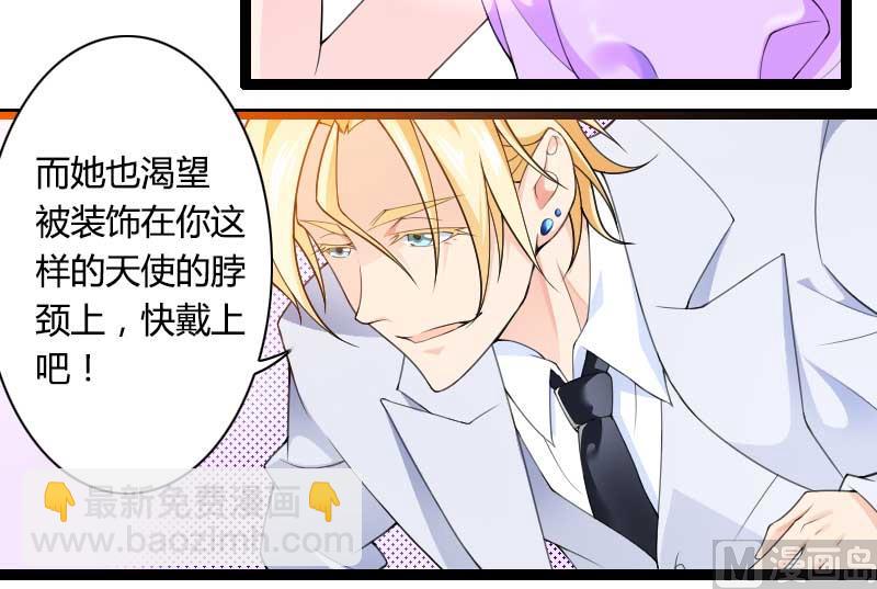 第26话 对油嘴滑舌的回应！2