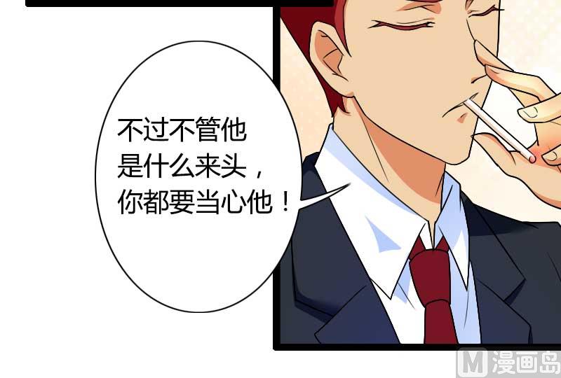 第26话 对油嘴滑舌的回应！23