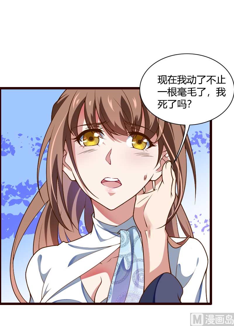 第42话 完美的一枪！1