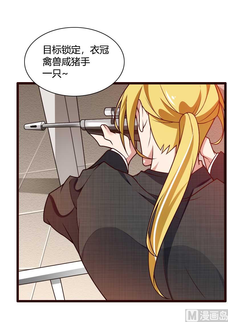第42话 完美的一枪！10