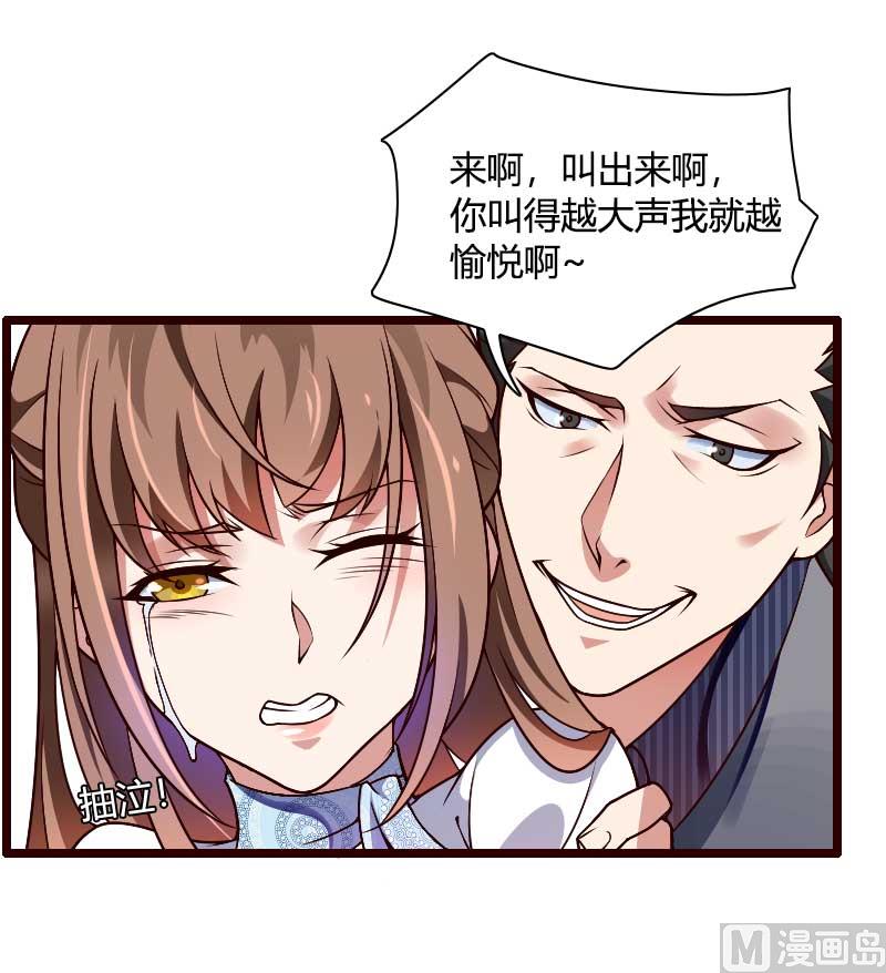 第42话 完美的一枪！11