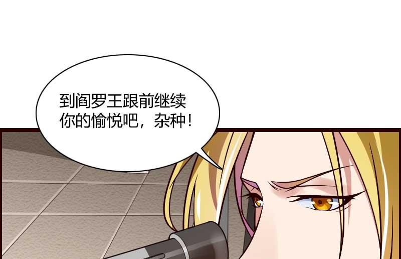 第42话 完美的一枪！12