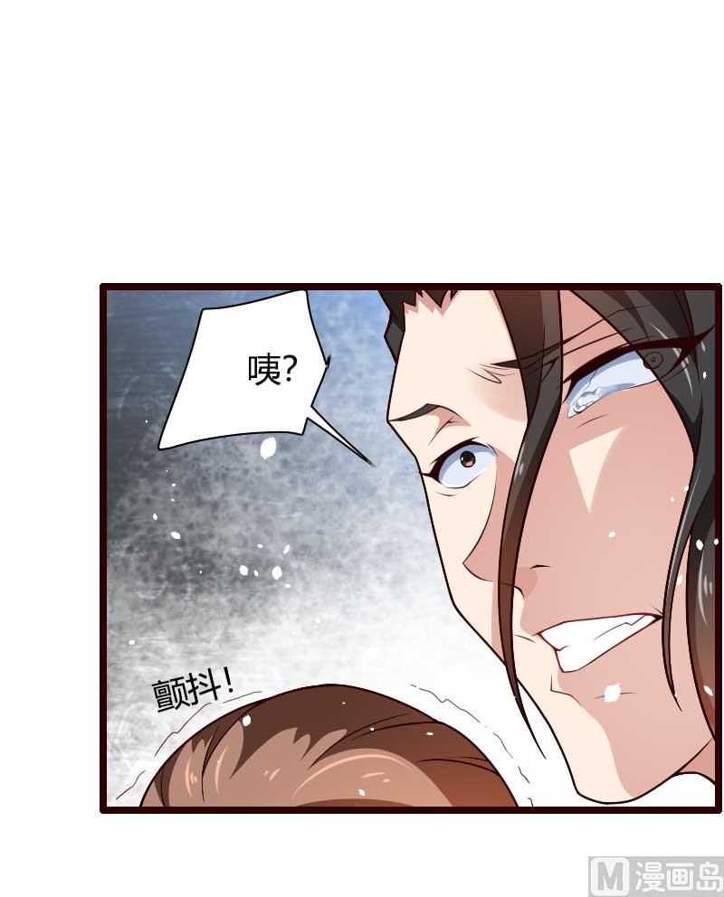 第42话 完美的一枪！16