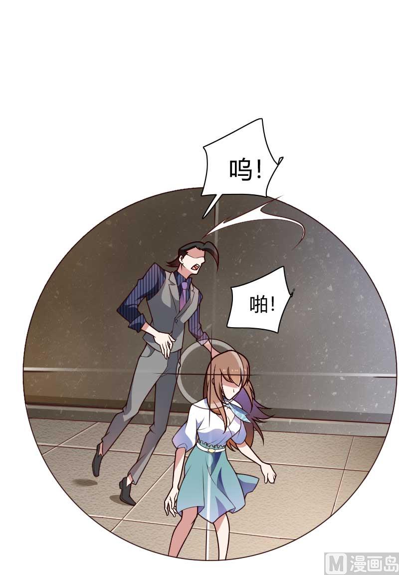 第42话 完美的一枪！17