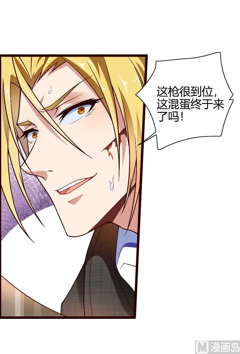 第42话 完美的一枪！20