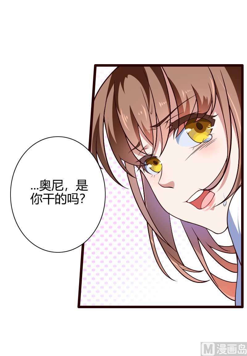 第42话 完美的一枪！21