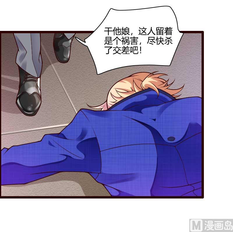 第42话 完美的一枪！22