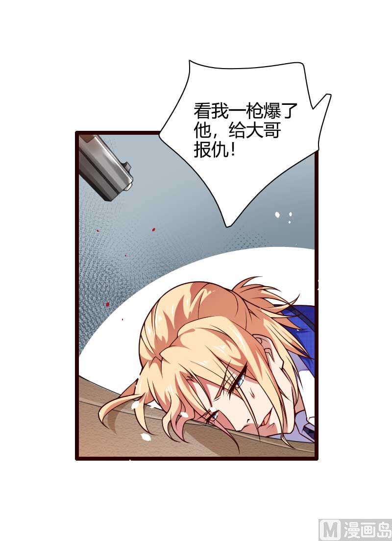 第42话 完美的一枪！23