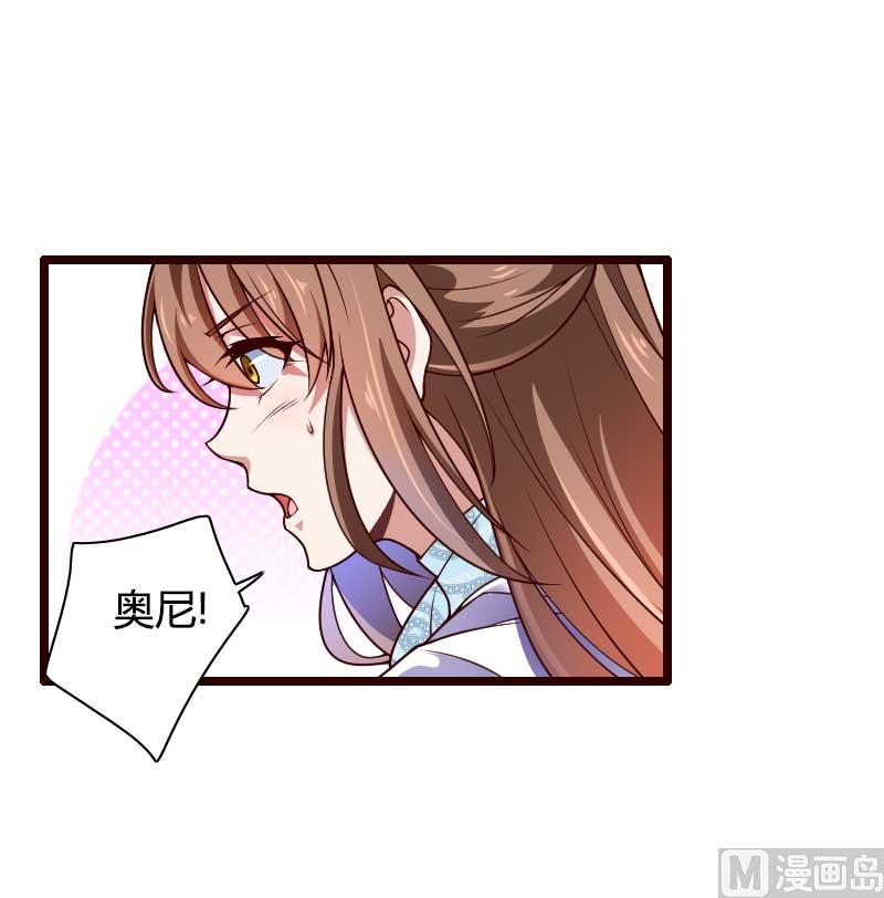 第42话 完美的一枪！24