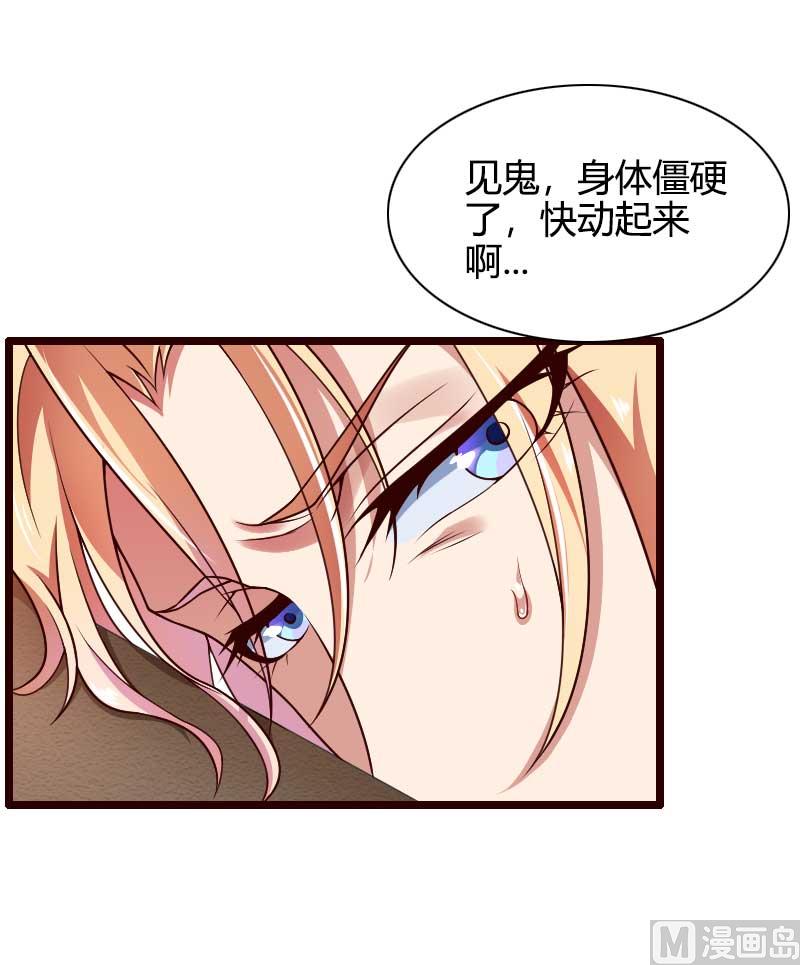 第42话 完美的一枪！26