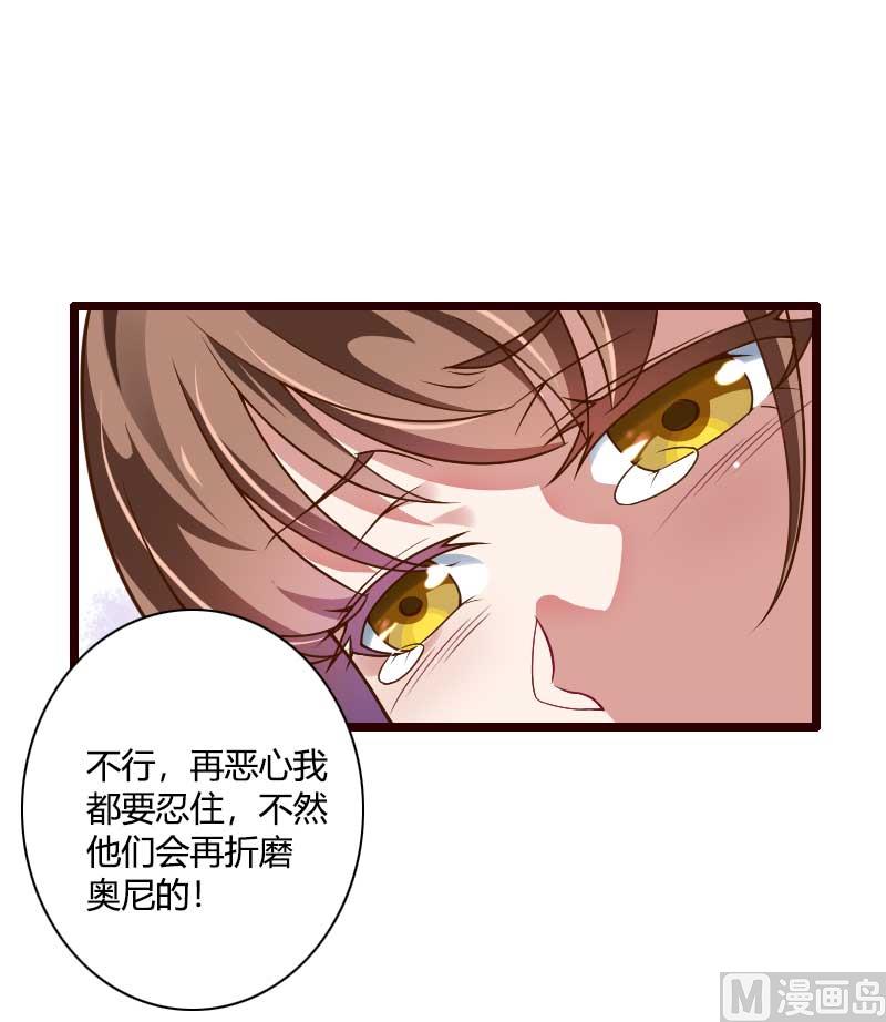 第42话 完美的一枪！3