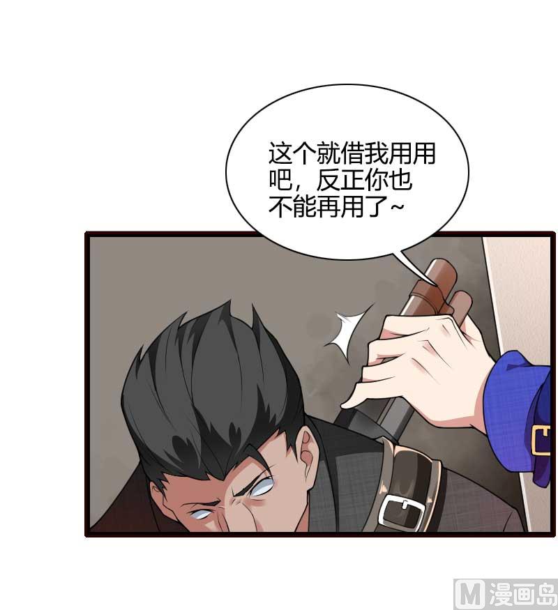 第42话 完美的一枪！32