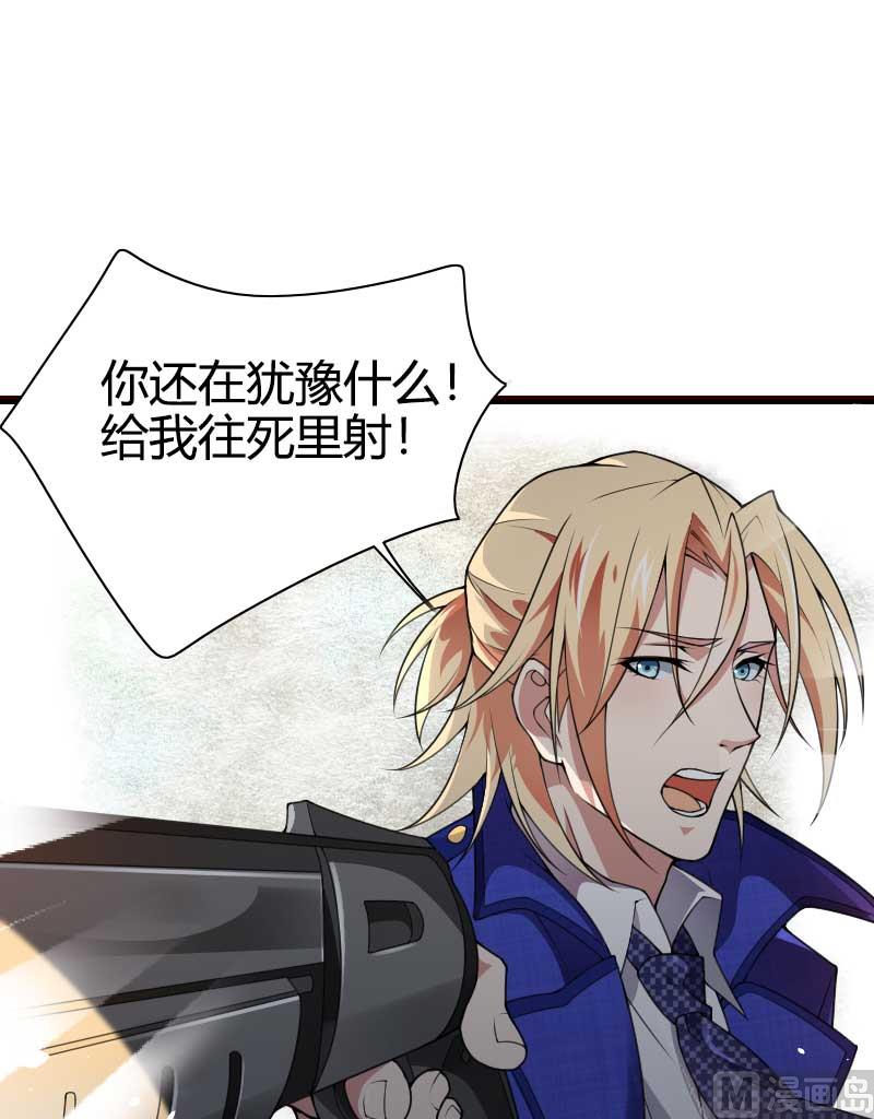 第42话 完美的一枪！37