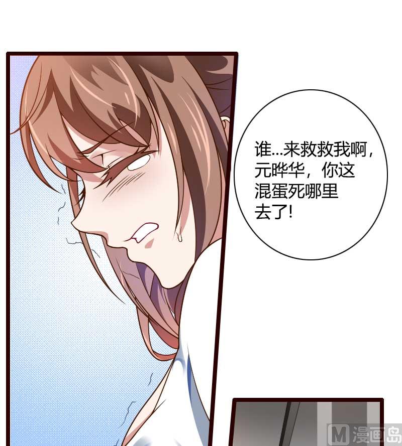 第42话 完美的一枪！5