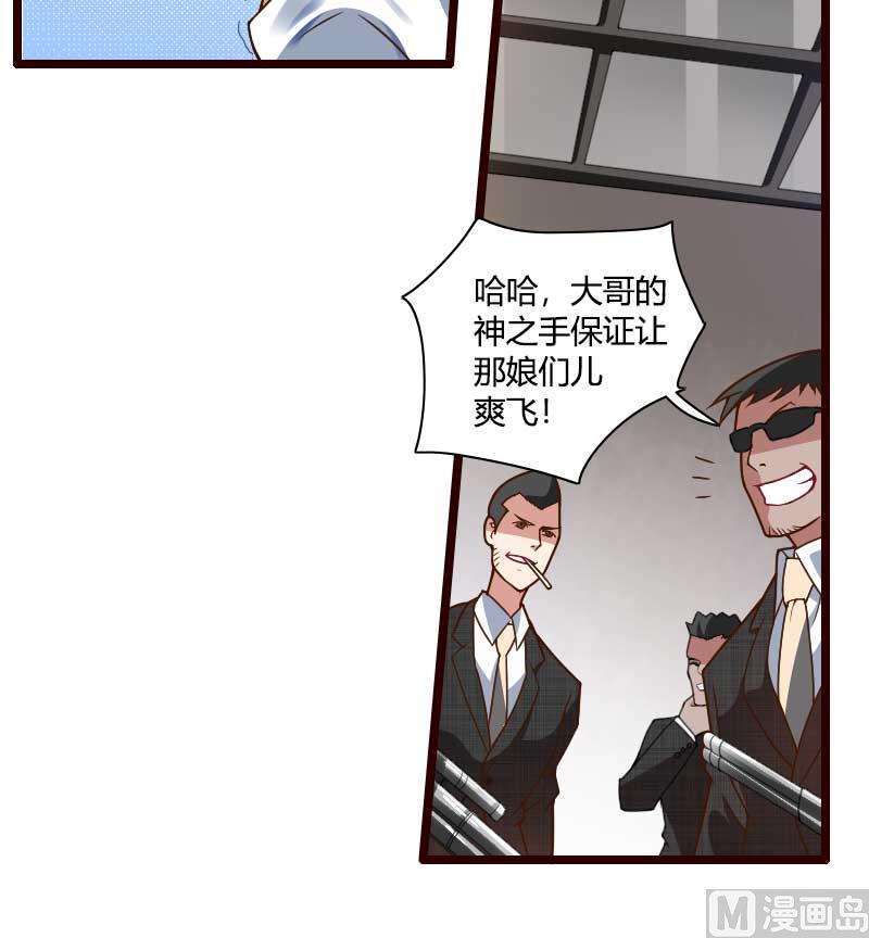 第42话 完美的一枪！6