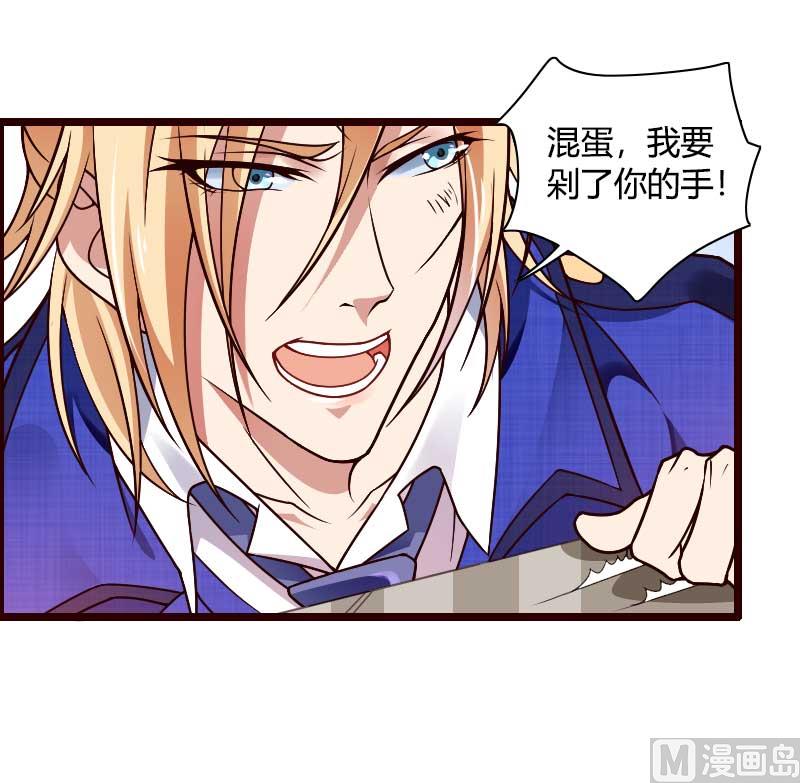 第42话 完美的一枪！7