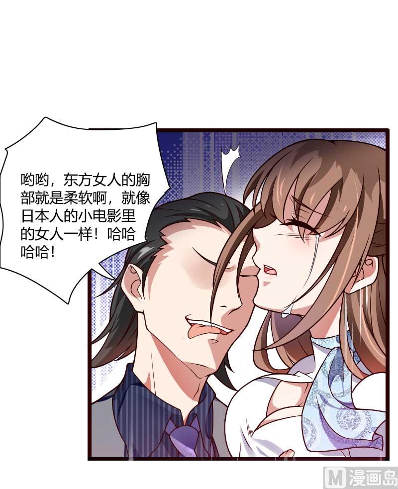 第42话 完美的一枪！8