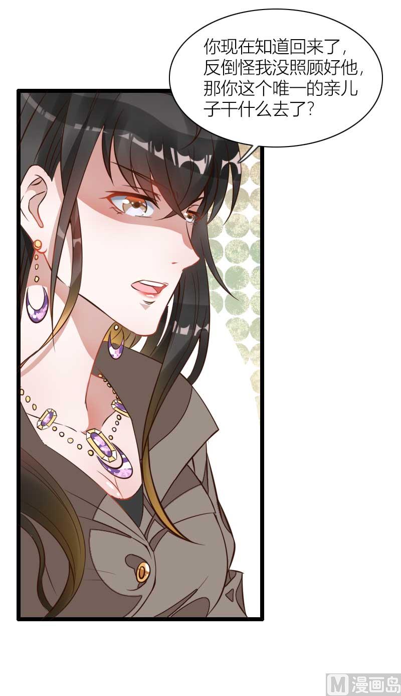 第60话 奥尼的错误38