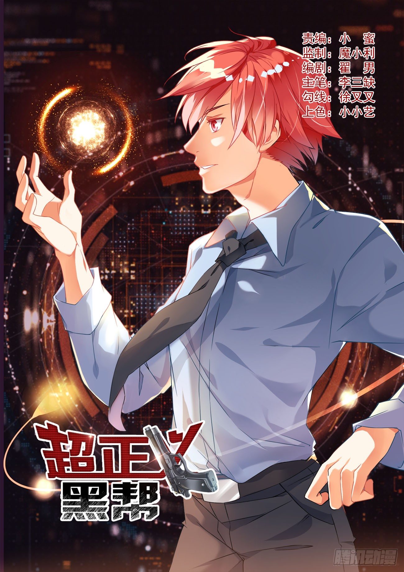 001话 梦中的回忆0