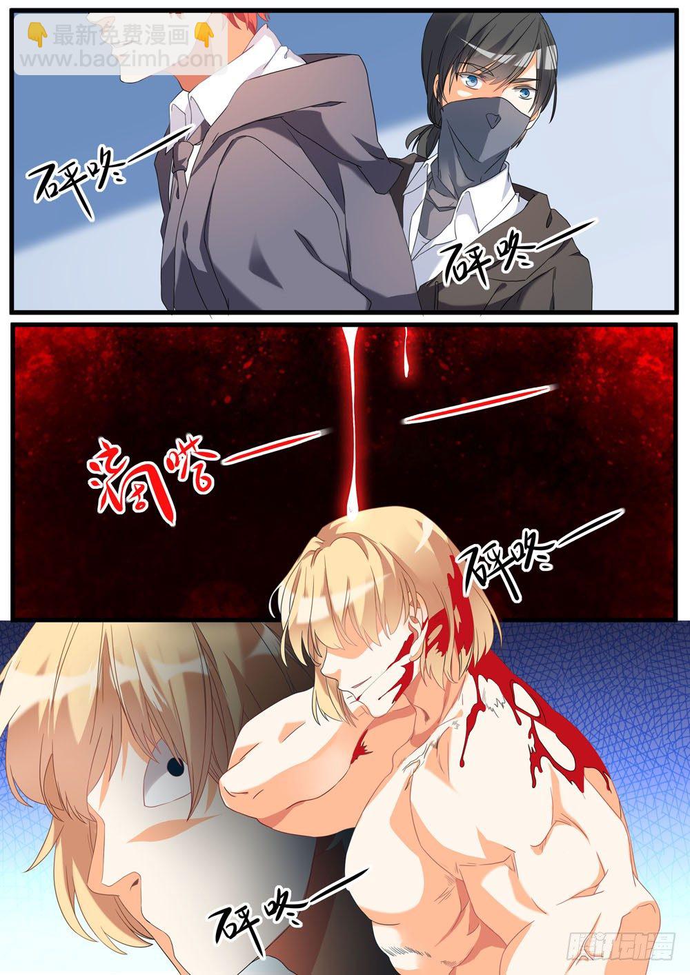 004话 怕死怎么当英雄5