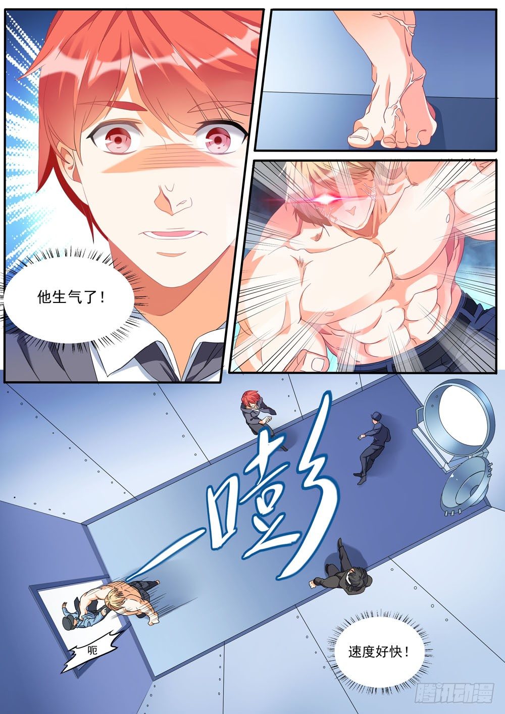 004话 怕死怎么当英雄6