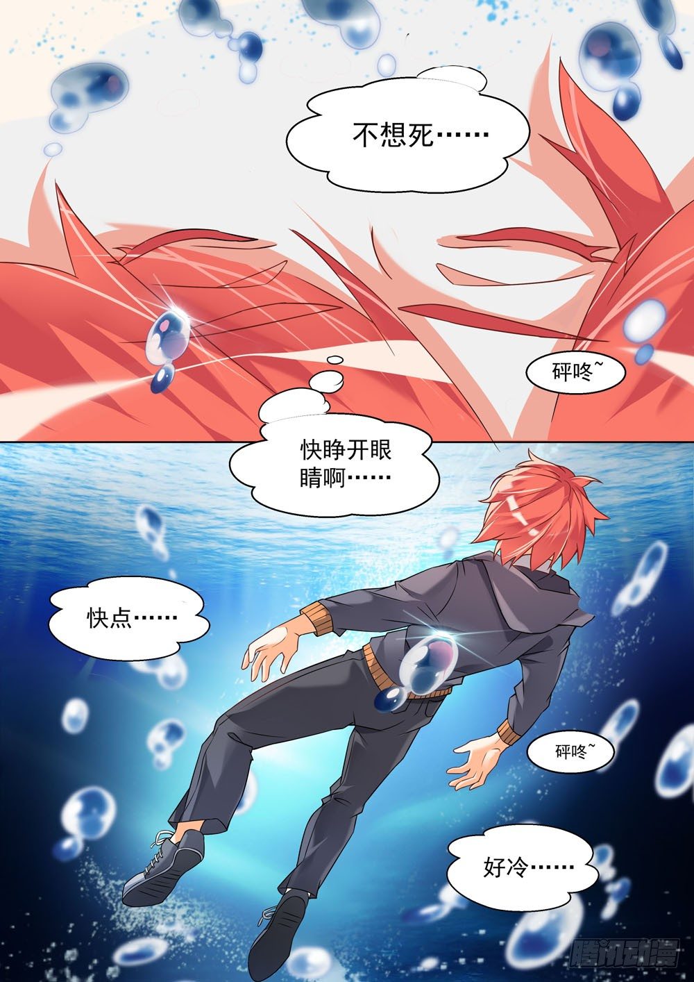 007话 有点不太对1