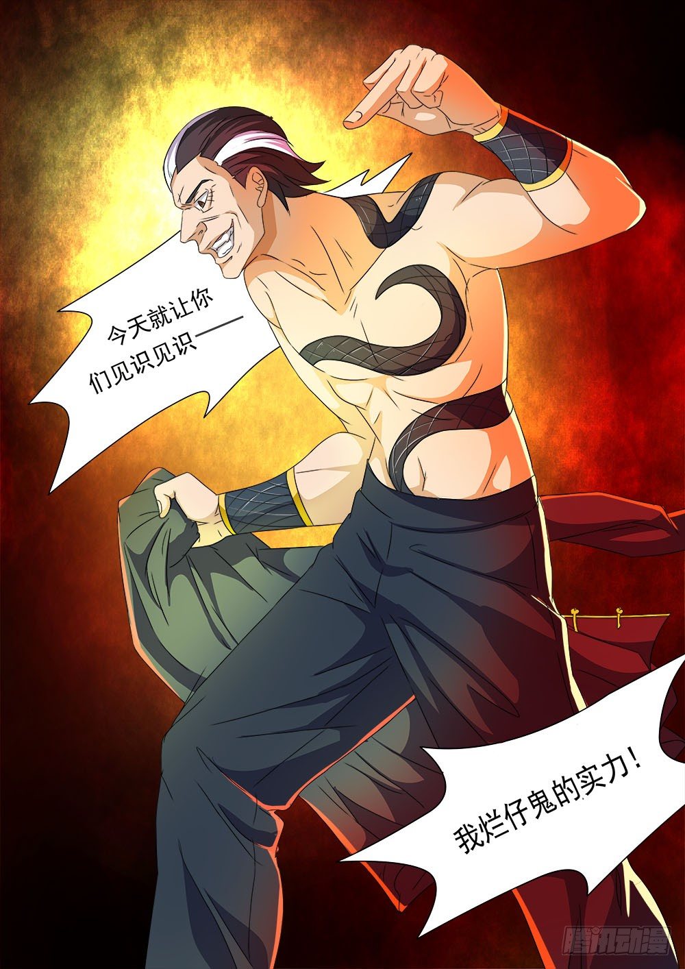 027话 烂仔鬼的实力11