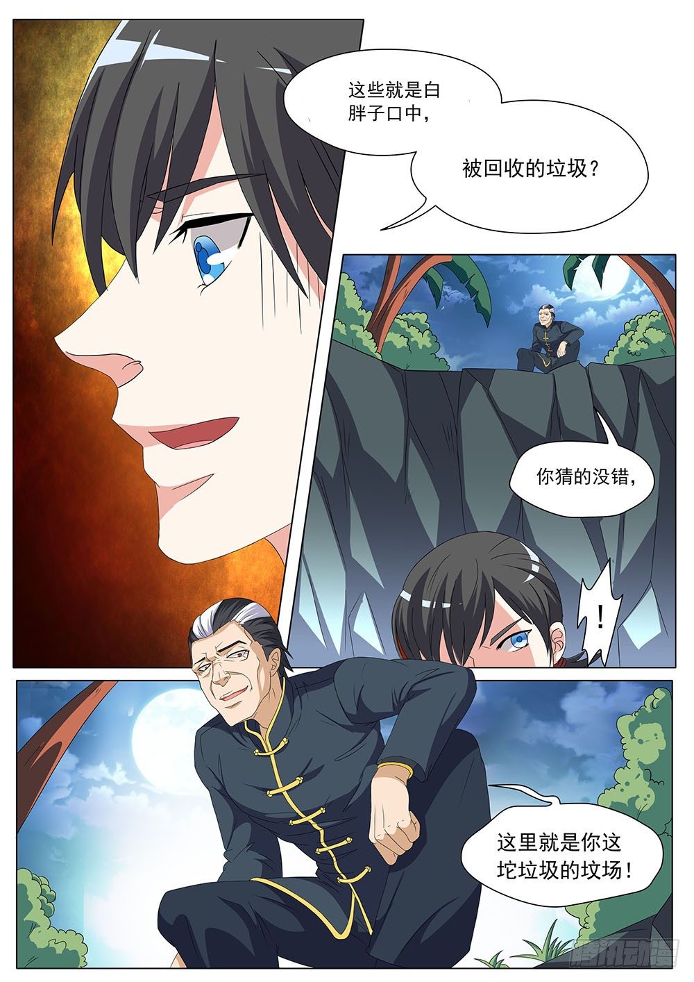 027话 烂仔鬼的实力8