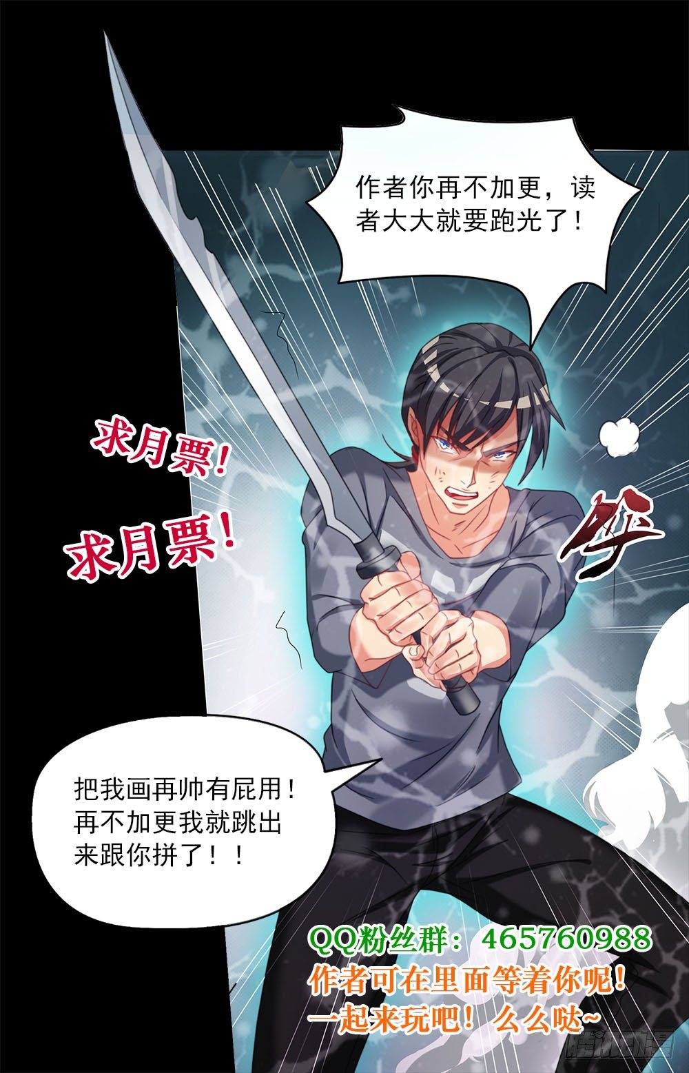 031话 肌肉控制12