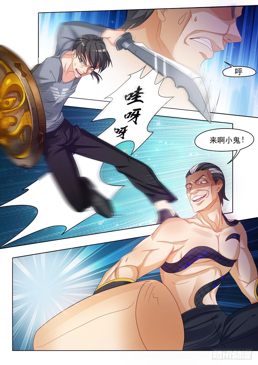 031话 肌肉控制3