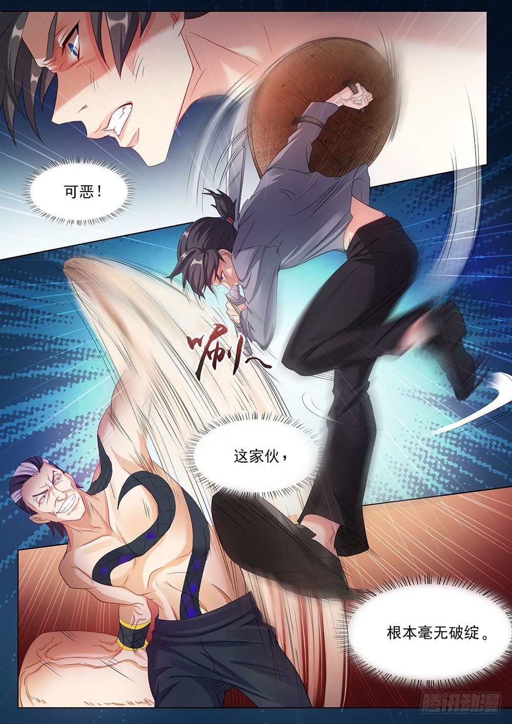 031话 肌肉控制6