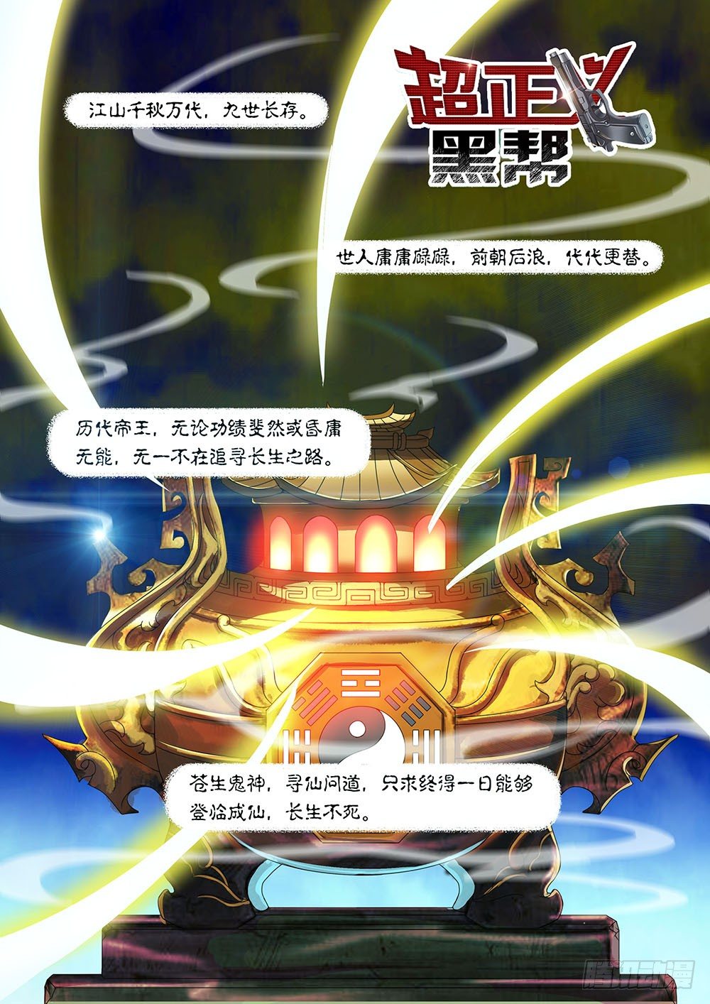 037话 斗兽场上的外蛮美人0