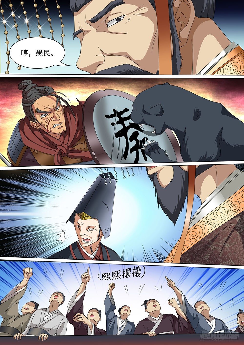 037话 斗兽场上的外蛮美人4
