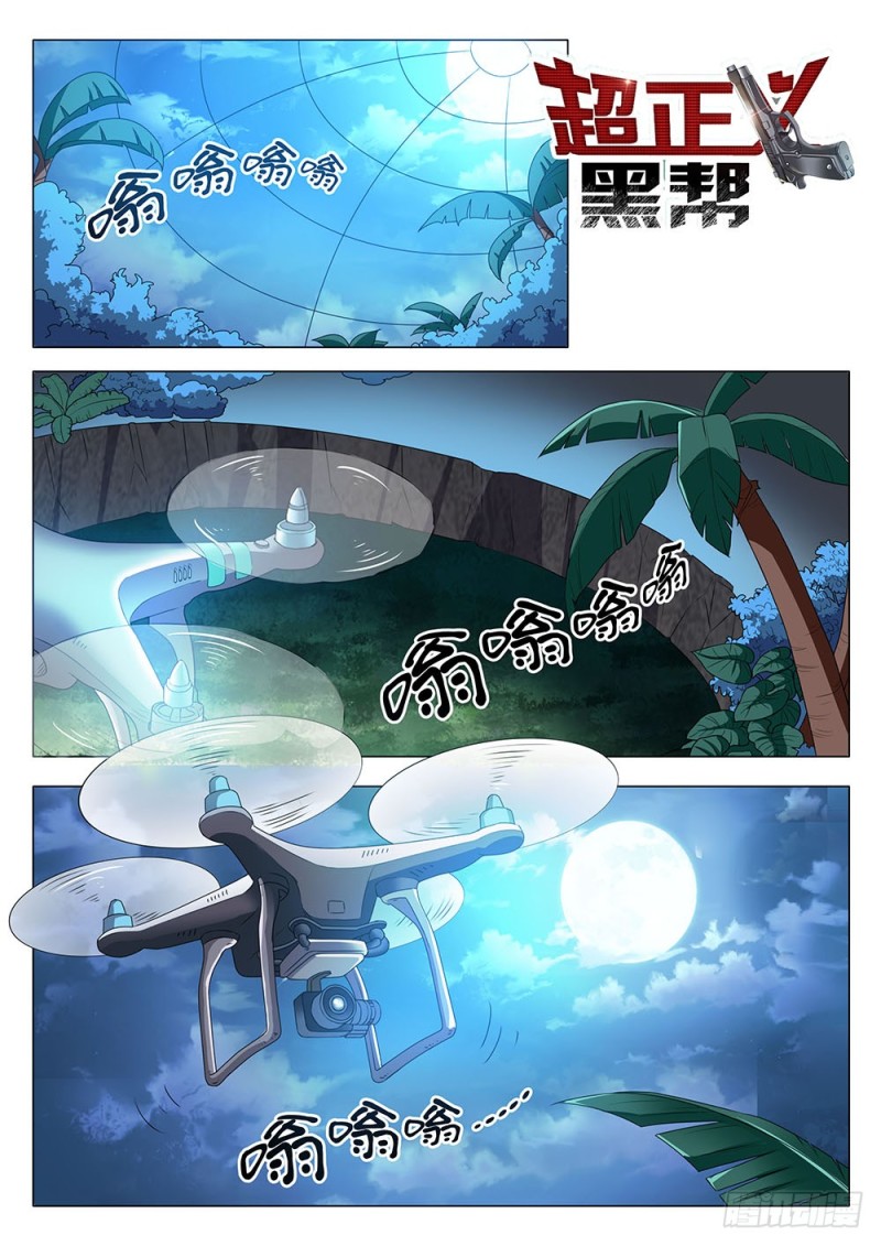 040话 谁赢到了最后0