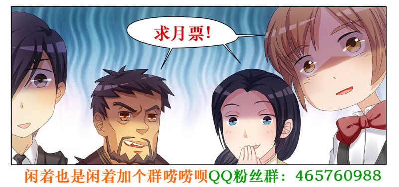 043话 单身汪秒变奶爸12