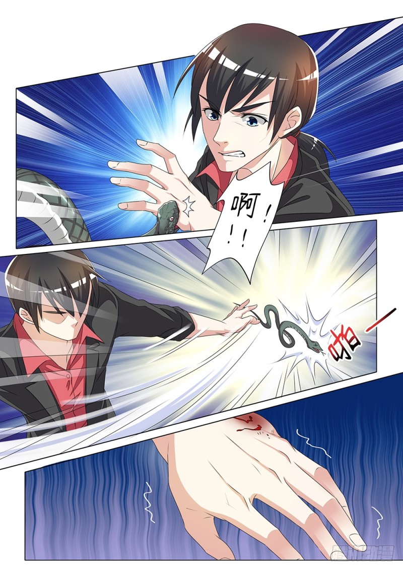 053话 一条蛇的视角0