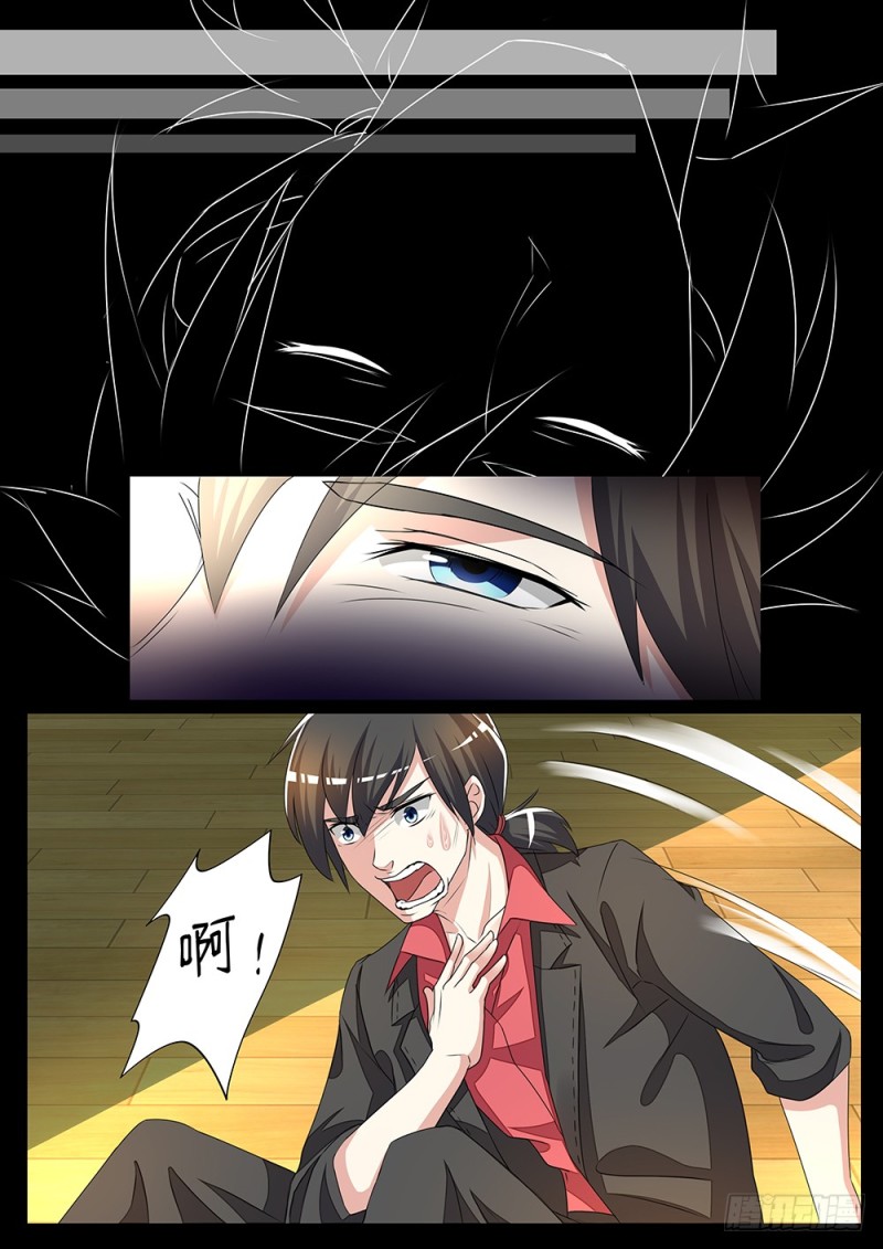 053话 一条蛇的视角8